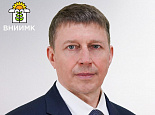 Minister of Science and Higher Education of the Russian Federation V.N. Falkov confirmed the appointment of Vyacheslav Mikhailovich Lukomets, academician of RAS, Doctor of Agricultural Sciences as a director of V.S. Pustovoit All-Russian Research Institute of Oil Crops 